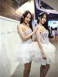 ChinaJoy 2014 Youzu online exhibition stand goddess Chaoqing Collection 2(48)